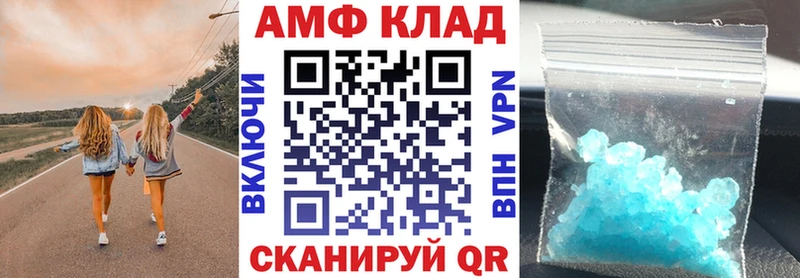 Amphetamine Premium  Кизел 
