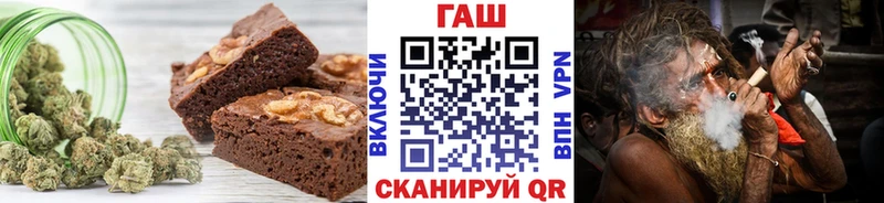 наркота  Кизел  Cannafood марихуана 