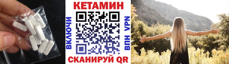 КЕТАМИН ketamine  Кизел 