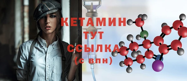 MDMA Балахна