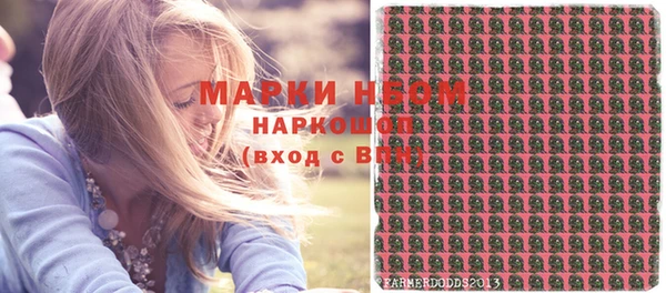 бутират Балабаново