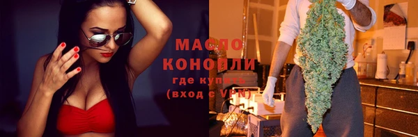 MDMA Балахна