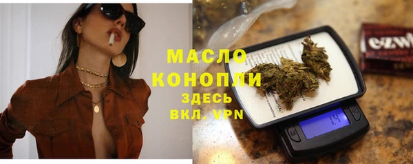 бутират Балабаново