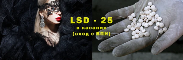 бутират Балабаново