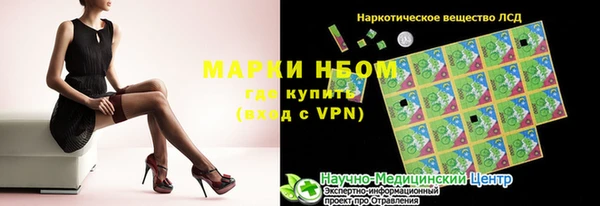 соль ск Аркадак