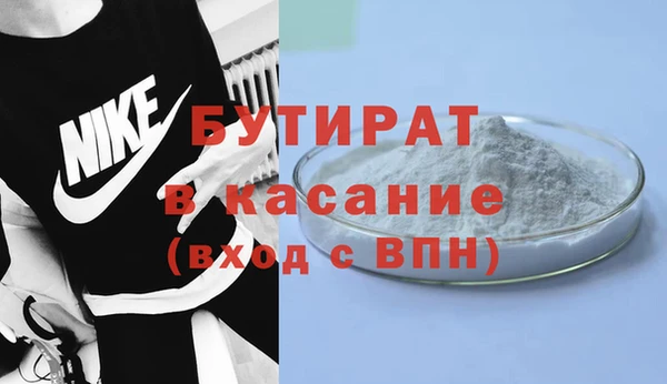 стафф Баксан