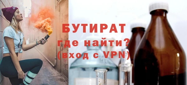 стафф Баксан