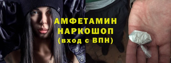 MDMA Балахна
