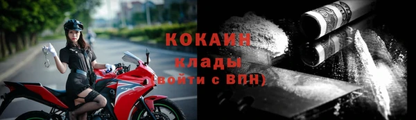 стафф Баксан
