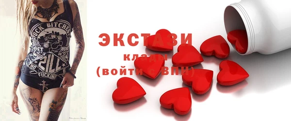 метамфетамин Арсеньев