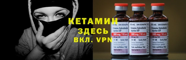 бутират Балабаново