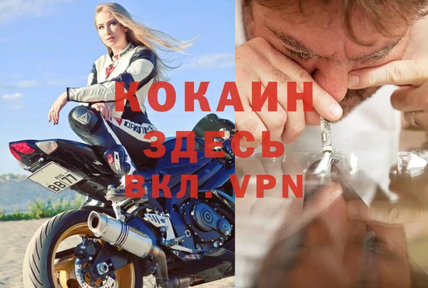 стафф Баксан