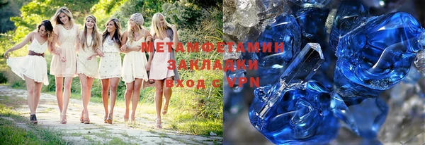 MDMA Балахна