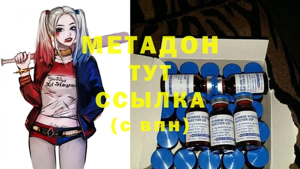 бутират Балабаново