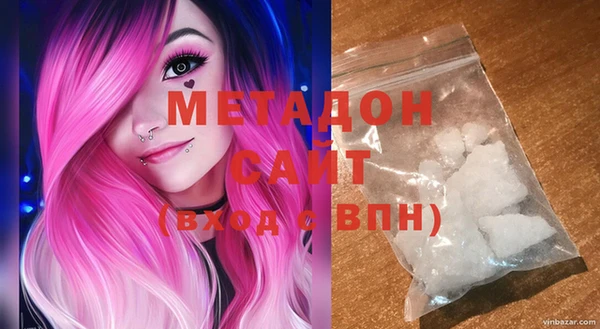 MDMA Балахна