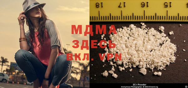 MDMA Балахна