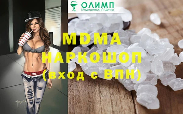 бутират Балабаново