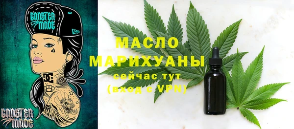 сатива Белокуриха