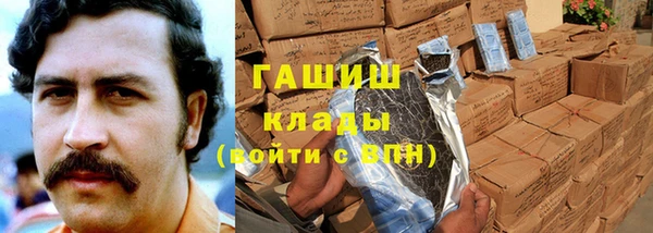 бутират Балабаново