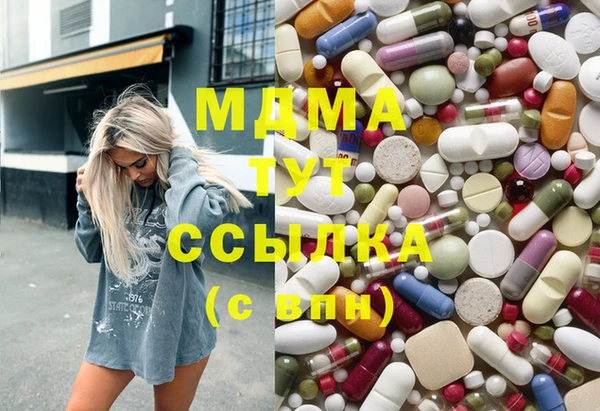 стафф Баксан
