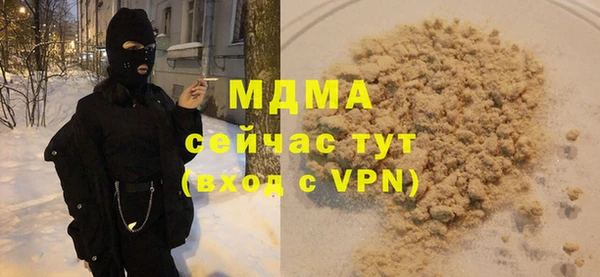 MDMA Балахна