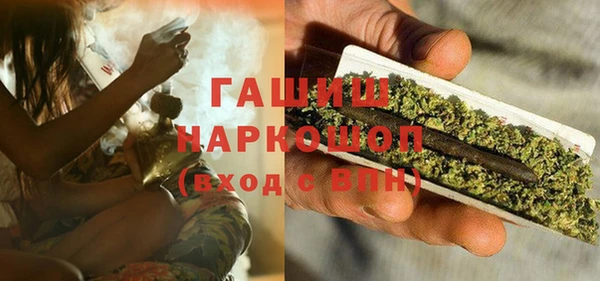 стафф Баксан