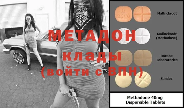 бутират Балабаново