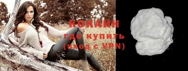 стафф Баксан