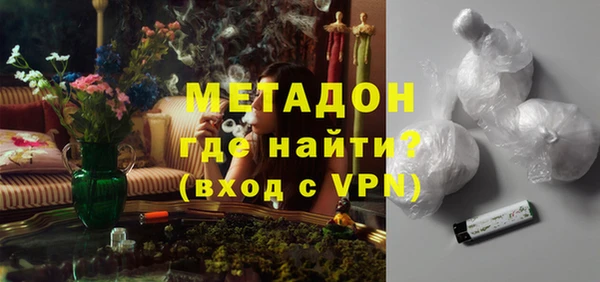 бутират Балабаново