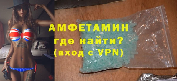 бутират Балабаново