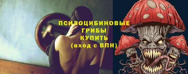 бутират Балабаново