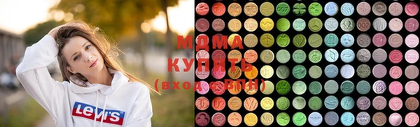 MDMA Балахна