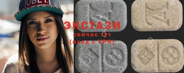 стафф Баксан