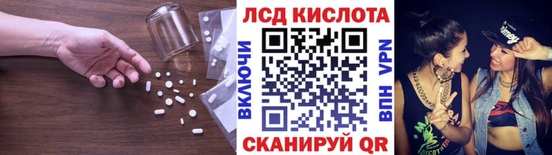 хочу наркоту  blacksprut онион  LSD-25 экстази ecstasy  Кизел 