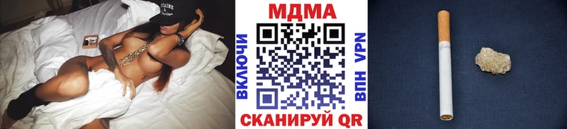 MDMA Molly  Кизел 