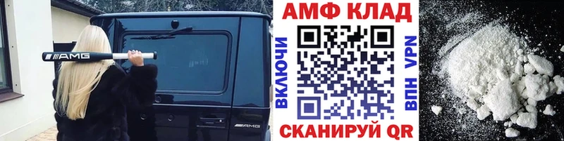 Первитин винт  Кизел 