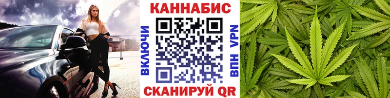 закладка  Кизел  Бошки Шишки SATIVA & INDICA 
